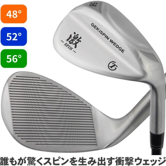 トライアルゴルフ 激スピンウェッジ 幅広・激深・鋭角溝で鬼 トライアルゴルフ 激スピンウェッジ 幅広・激深・鋭角溝で鬼
