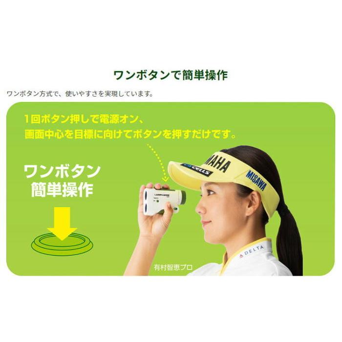 Green On グリーンオン LASER CADDIE GL01 レーザーキャディー Green On グリーンオン LASER CADDIE GL01 レーザーキャディー