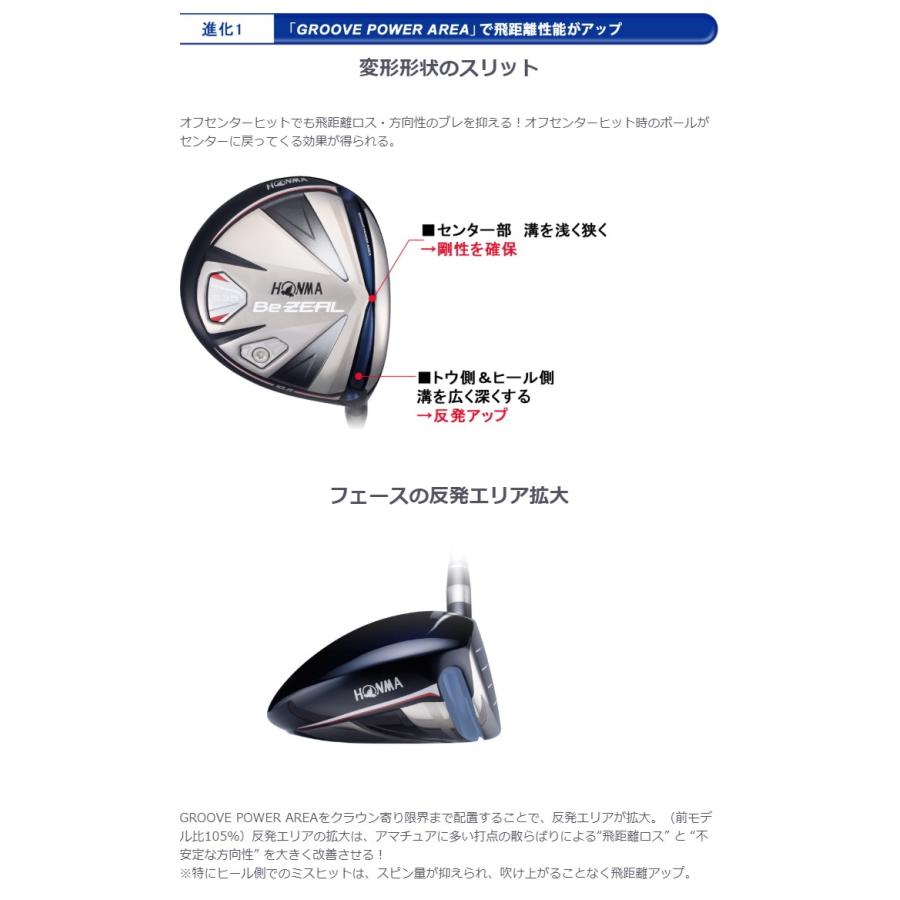 Be ZEAL 535 19° 純正シャフト SR 本間ゴルフ Amazon.co.jp: 本間ゴルフ ドライバー 【カタログ純正シャフト装着