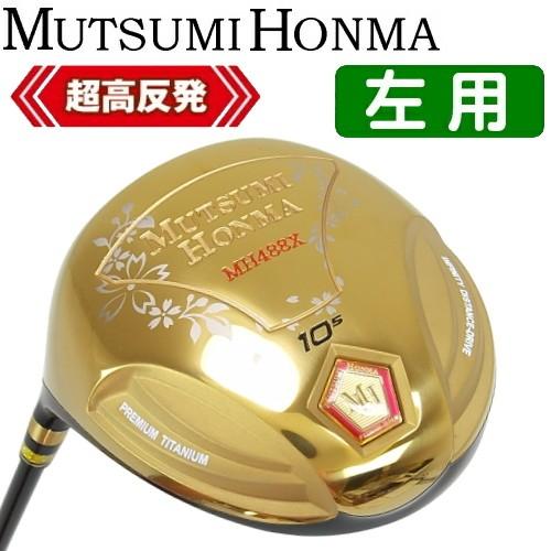MUTSUMI HONMA（ムツミホンマ） 左用 ムツミ ホンマ MH488X プレミアム 