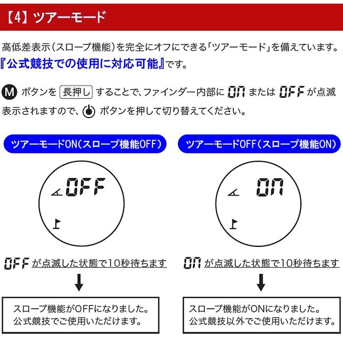 JOLT FINDER ジョルトファインダー 携帯型 レーザー距離計 （ゴルフ用