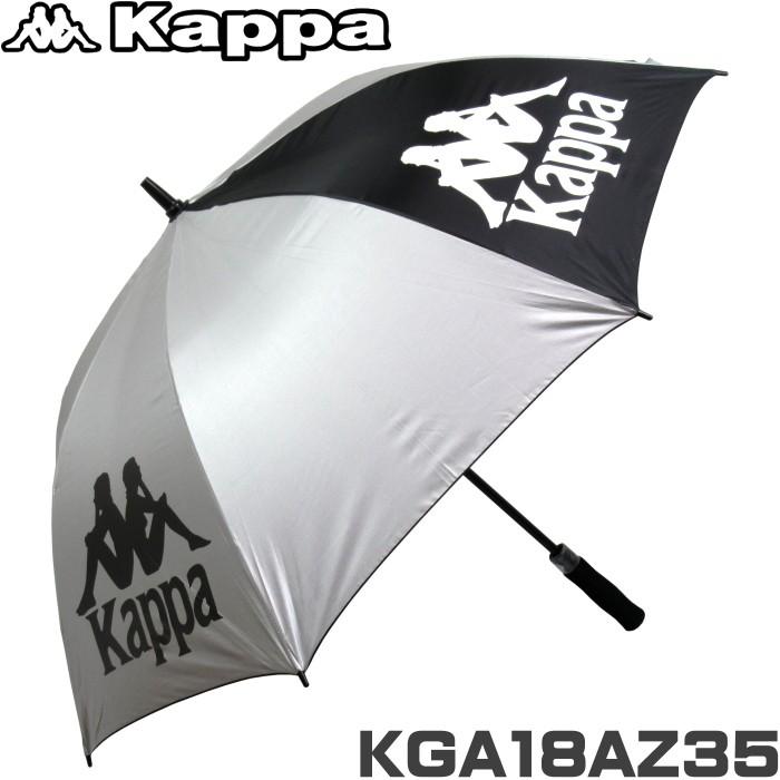 KAPPA カッパ ゴルフ アンブレラ 傘 KGA18AZ35 【UVカット機能