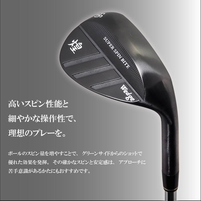 SUPER SPIN BITE スピンバイト 煌 -Kirameki- ウェッジ 【非公認 SUPER SPIN BITE スピンバイト 煌 -Kirameki- ウェッジ 【非公認