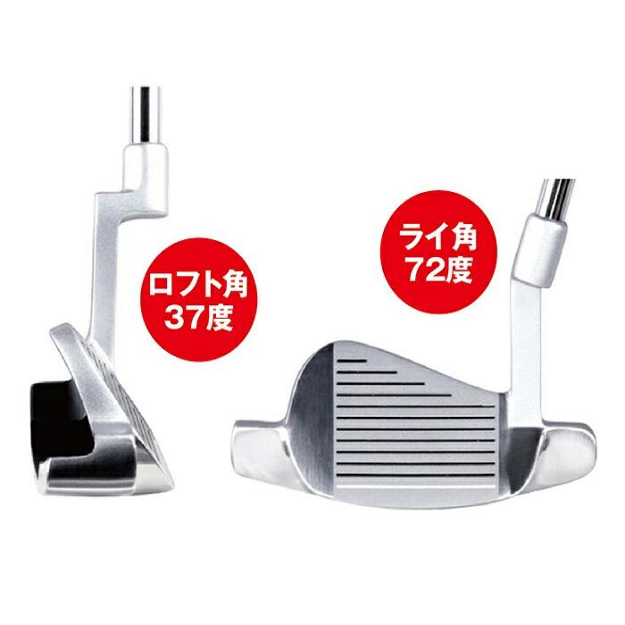 CHIPPER Lab チッパーラボ パターチッパー スチールシャフト 太