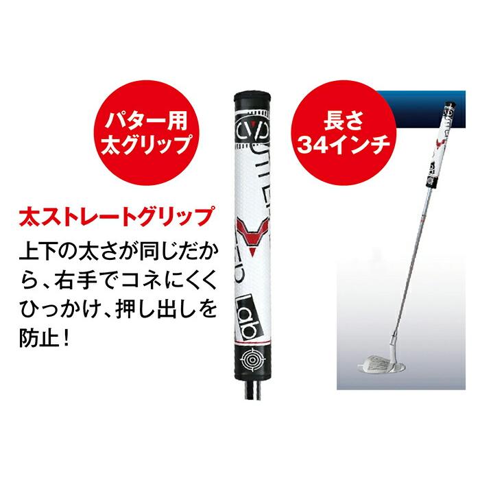 CHIPPER Lab チッパーラボ パターチッパー スチールシャフト 太