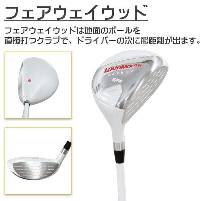 LOUDMOUTH（ラウドマウスゴルフ） ラウドマウス LM-LS0003 レディース