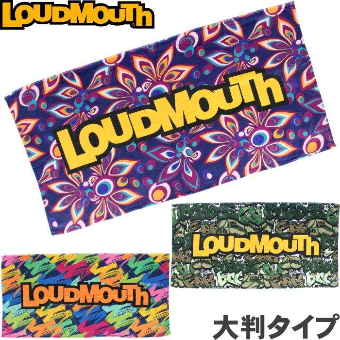 LOUDMOUTH ラウドマウス 778-935 新規購入 タオル 大判タイプ 【オープニング