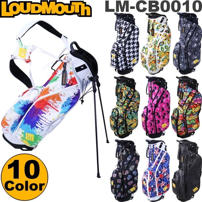 Loudmouth ラウドマウス Lm Cb0010 8 5型 スタンドキャディバッグ 軽量モデル Loud Lm Cb0010 ゴルフアトラス 通販 Yahoo ショッピング