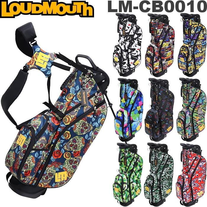 Loudmouth ラウドマウス Lm Cb0010 8 5型 スタンドキャディバッグ 軽量モデル Loud Lm Cb0010b ゴルフアトラス 通販 Yahoo ショッピング