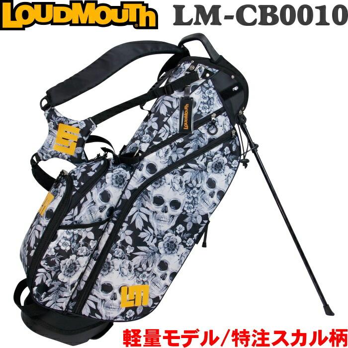 LOUDMOUTH ラウドマウス　 LM-CB0010　8.5型 スタンドキャディバッグ　SkullGarden（116） 軽量モデル/特注スカル柄｜golf-atlas