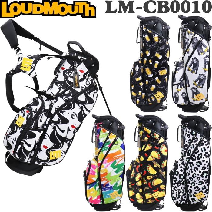 LOUDMOUTH ラウドマウス　 LM-CB0010　8.5型 スタンドキャディバッグ　軽量モデル  761-981【Mona-152/Chimpanzee-238/Tacos-285】 : loud-lm-cb0010i : ゴルフアトラス - 通販  - Yahoo!ショッピング