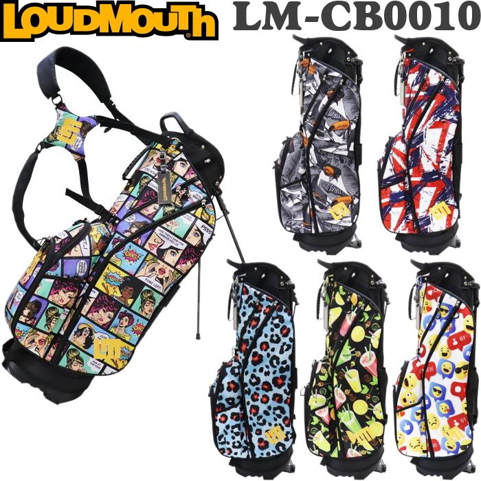 LOUDMOUTH ラウドマウス LM-CB0010 8.5型 スタンドキャディバッグ 軽量モデル :loud-lm-cb0010t:ゴルフアトラス - 通販 - Yahoo!ショッピング LOUDMOUTH ラウドマウス LM-CB0010 8.5型 スタンドキャディバッグ 軽量モデル :loud-lm-cb0010t:ゴルフアトラス - 通販 - Yahoo!ショッピング