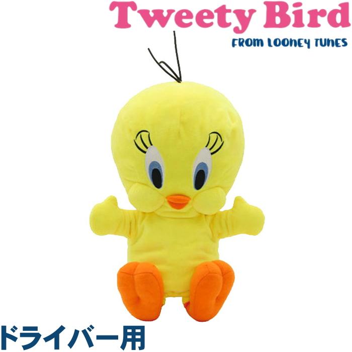 トゥイーティー ドライバー用ヘッドカバー テューンズ ルーニー ゴルフ 460cc対応