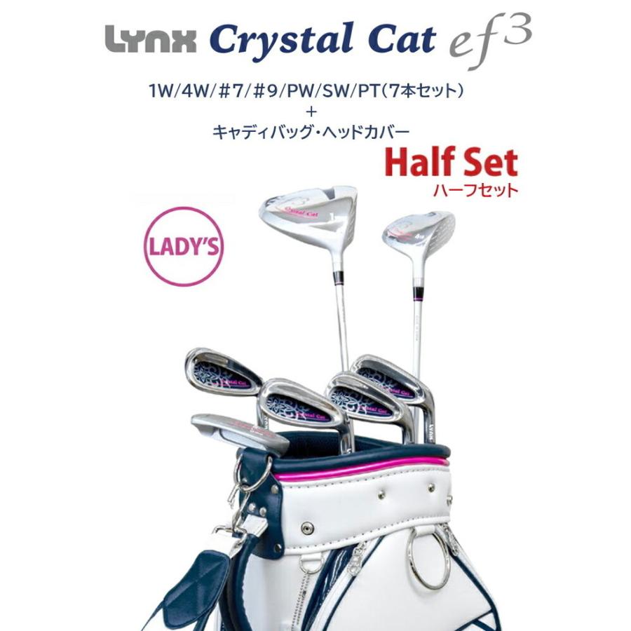 Lynx リンクス CrystalCat クリスタルキャット ef3 レディース ゴルフ 