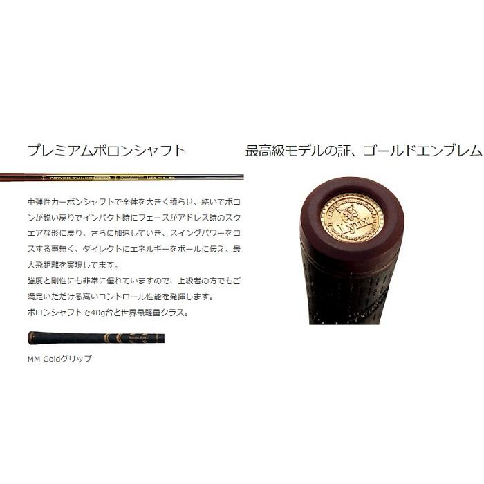 55 以上節約 Lynx リンクス マスターモデル Xi プレミアムゴールド 高反発 ドライバー プレミアムボロン カーボンシャフト Lynx Mm Pg Dr ゴルフアトラス 通販 Yahoo ショッピング 超大特価 Www Ladislexia Net
