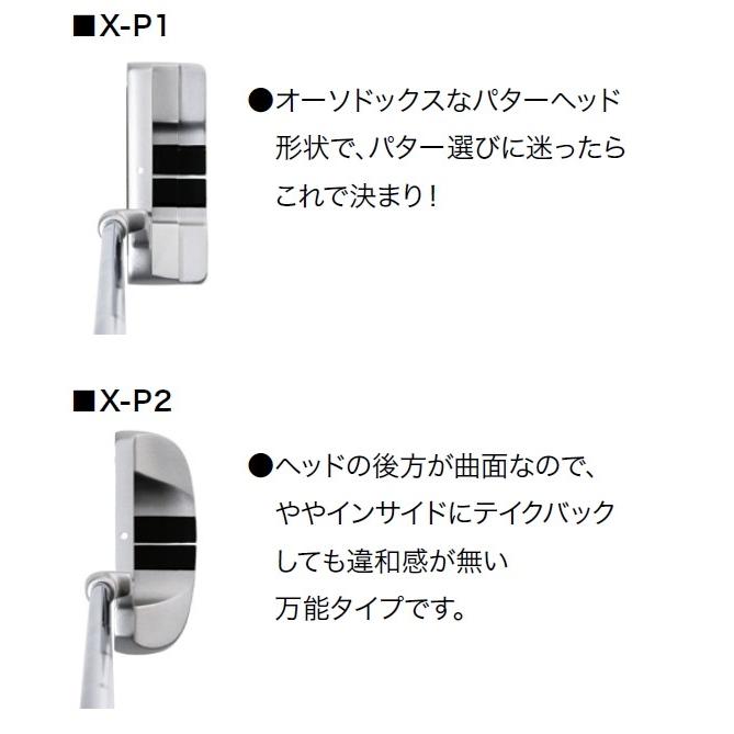 Lynx リンクス PREDATOR X プレデター エックス パター 太グリップ装着