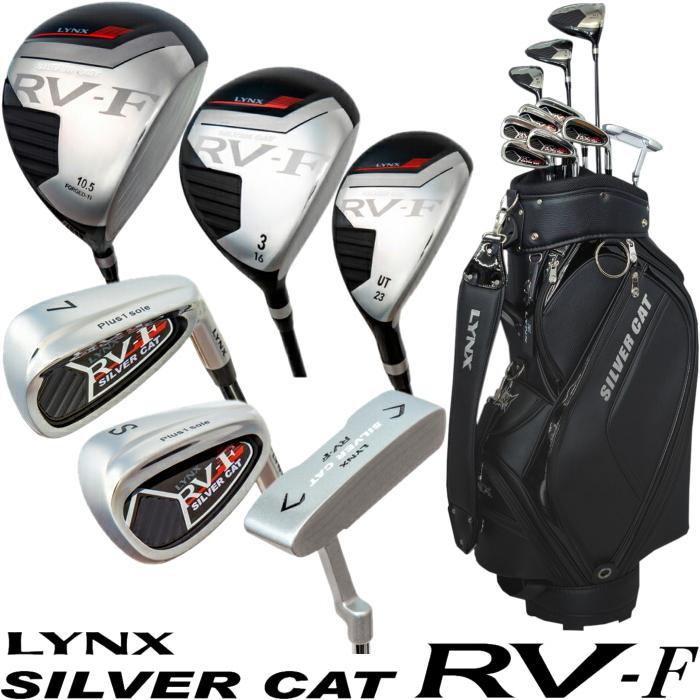Lynx Silver Cat RV-F バック&クラブ10本セット Lynx リンクス SILVER CAT シルバーキャット RV-F ゴルフセット