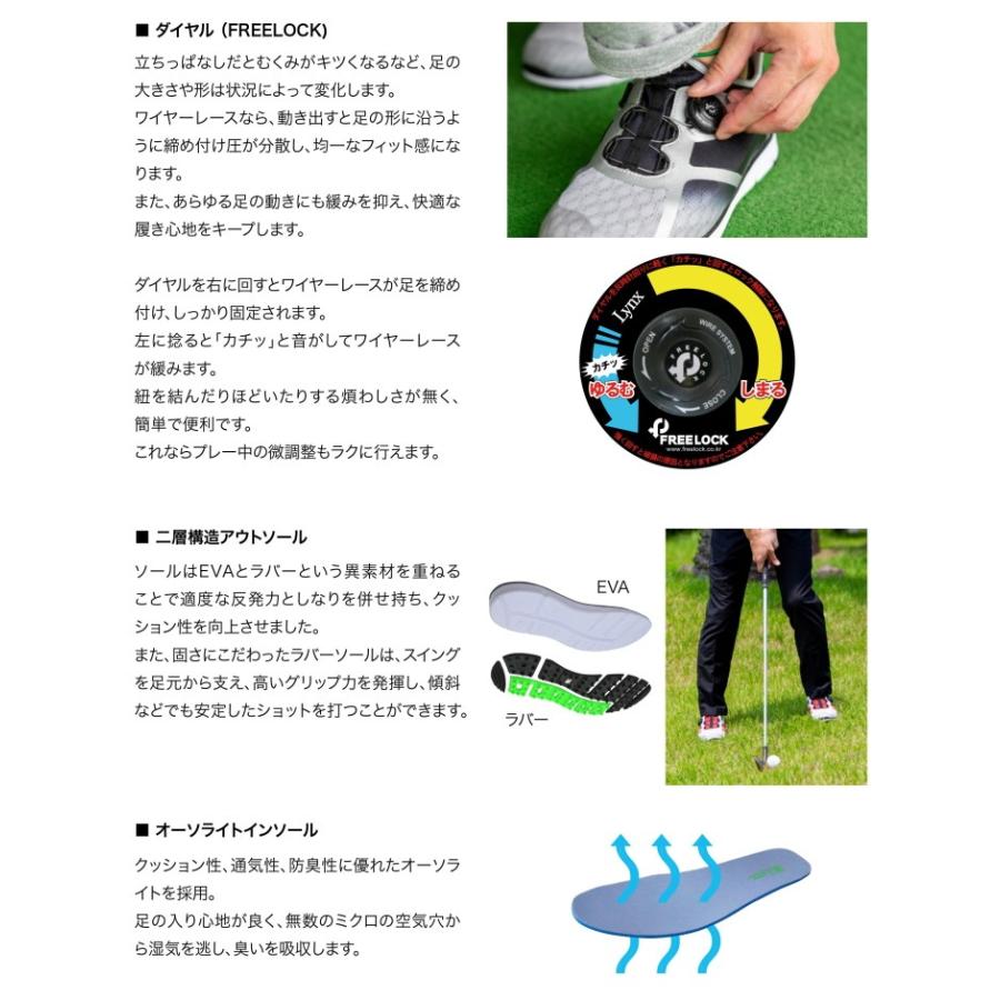 Lynx リンクス SK-53 ゴルフシューズ (ダイヤル式/メッシュ軽量スパイクレス /幅広3Eタイプ) :lynx-sk53:ゴルフアトラス - 通販 - Yahoo!ショッピング Lynx リンクス SK-53 ゴルフシューズ (ダイヤル式/メッシュ軽量スパイクレス /幅広3Eタイプ) :lynx-sk53:ゴルフアトラス - 通販 - Yahoo!ショッピング