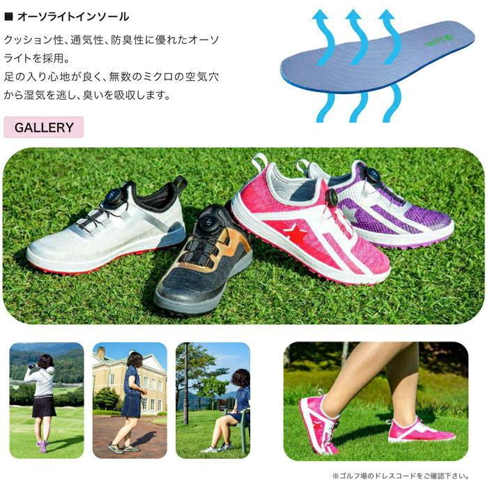 Lynx リンクス SK-54L レディース ゴルフシューズ（ノンワイヤー