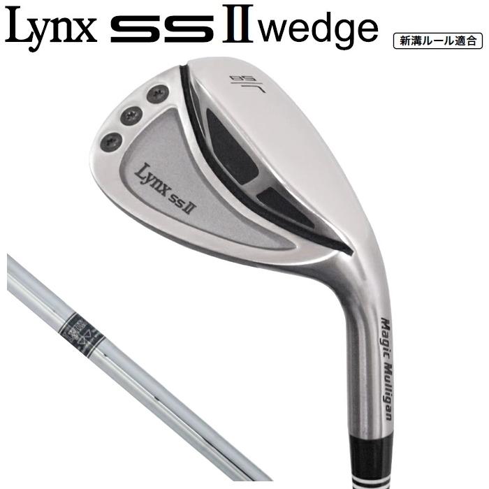 Lynx リンクス　SS II　エスエス2 ウェッジ　オリジナルスチールシャフト｜golf-atlas