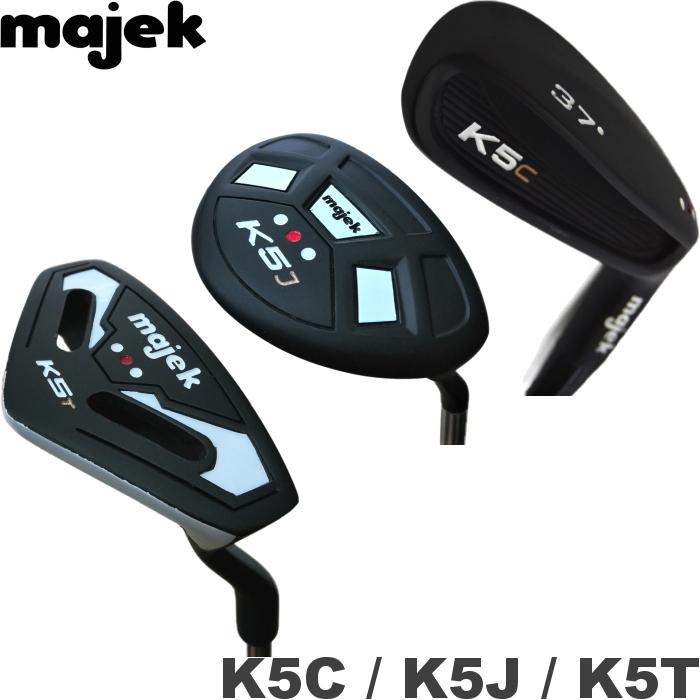 MAJEK マジェック チッパー スチールシャフト K5C/K5J/K5T 選べる長さ