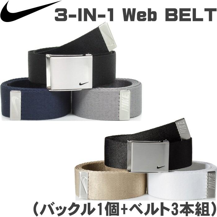 メール便発送可 Nike ナイキ 3 In 1 Web Belt ウェブベルト バックル1個 ベルト3本組 Nike 3in1 Webbelt5 ゴルフアトラス 通販 Yahoo ショッピング