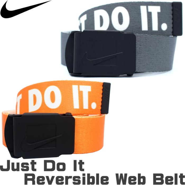 【メール便発送可】 NIKE ナイキ　JUST DO IT  リバーシブル WEB ベルト 　｜golf-atlas