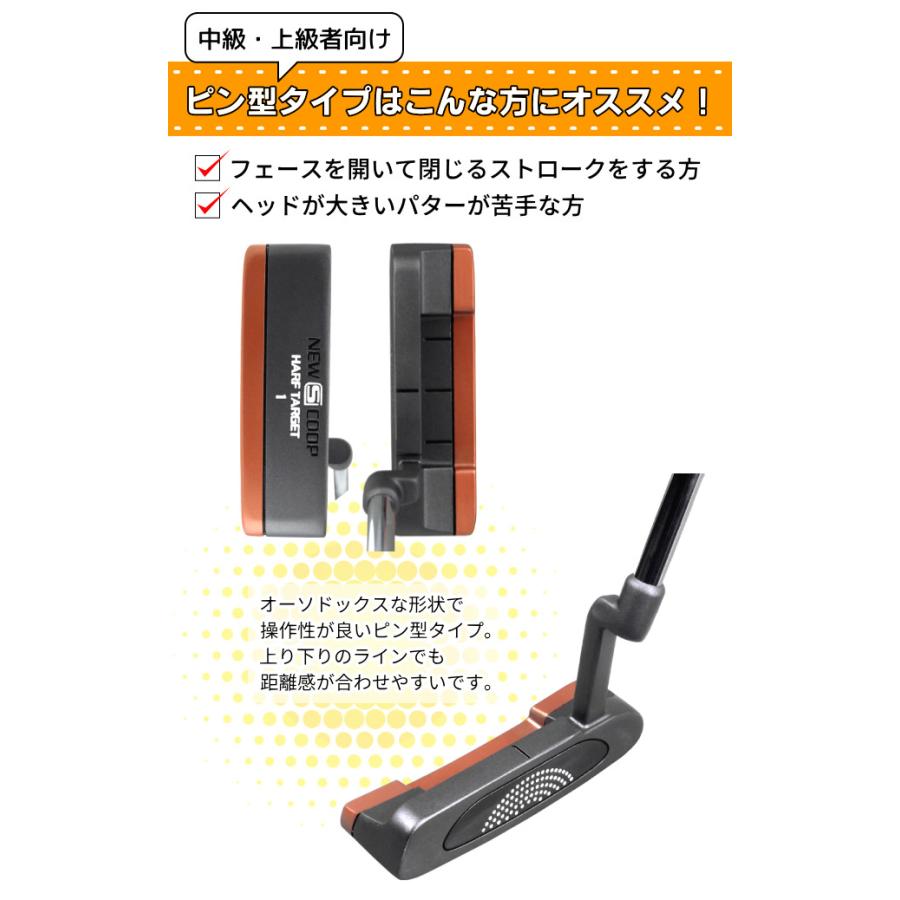 New Scoop Putter ニュースコープパター メンズパター 専用カバー付 ピンタイプ マレットタイプ Ns P ゴルフアトラス 通販 Yahoo ショッピング