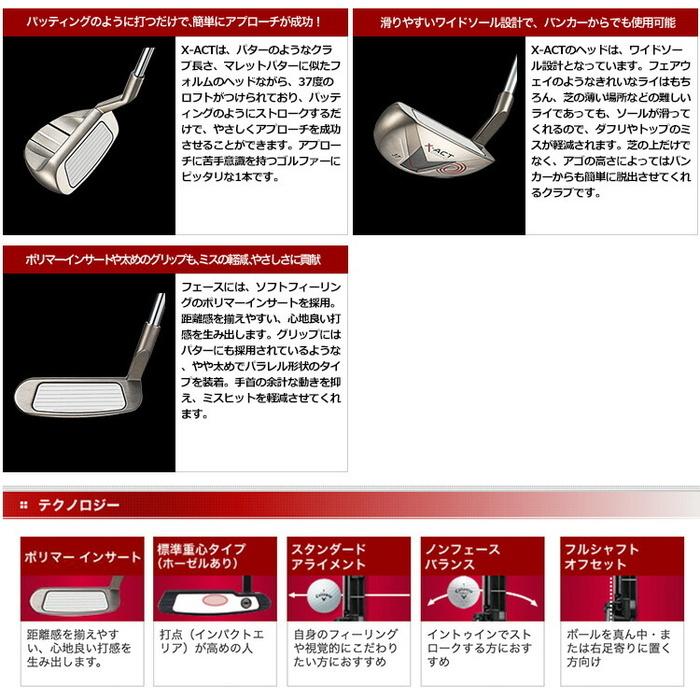 ODYSSEY オデッセイ X-ACT エグザクト メンズ チッパー USAモデル