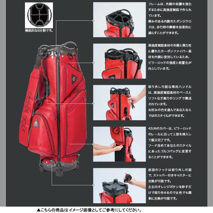 OMNIX オムニクス Clear CADDIE BAG クリアー キャディバッグ