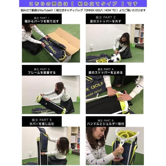 新品】オムニクス レインボーゴールド キャディバッグ