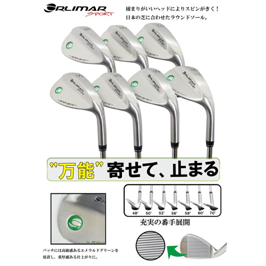 ORLIMAR（オリマー） SPORT スピンバイト ウェッジ スチールシャフト