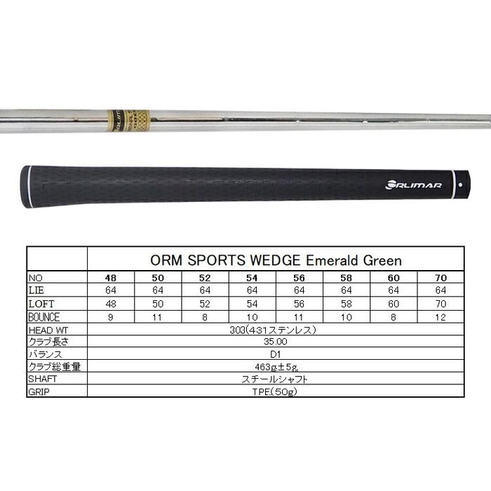 ORLIMAR（オリマー） SPORT スピンバイト ウェッジ スチールシャフト