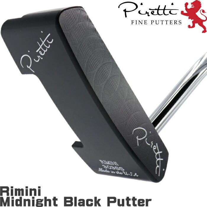 Piretti ピレッティ リミニ ミッドナイトブラック パター (Rimini 