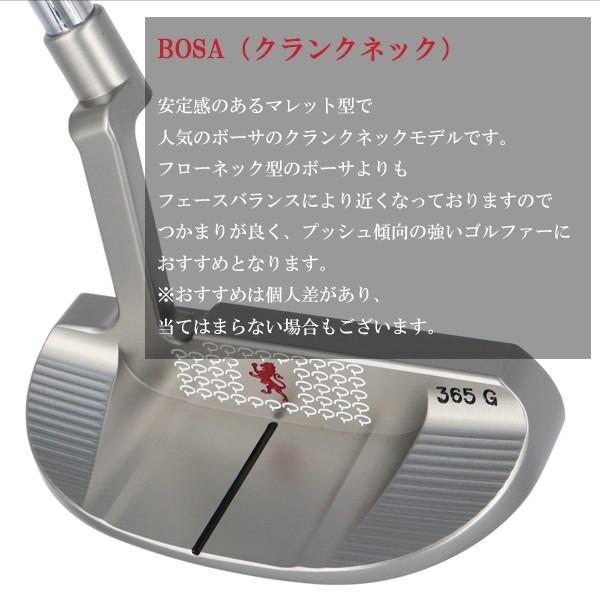 Piretti ピレッティ パター ボーサ ライジングサン リミテッド