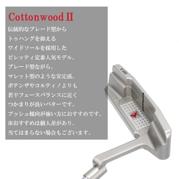 Piretti ピレッティ パター コットンウッド2 ライジングサン Piretti ピレッティ パター コットンウッド2 ライジングサン