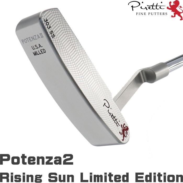 Piretti（ピレッティ） パター ポテンザ2 ライジングサン