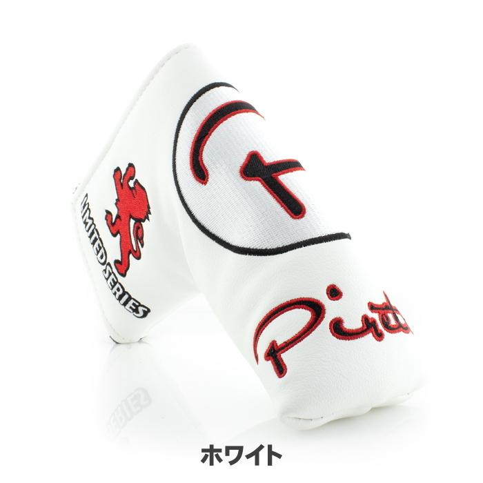 Piretti パター ヘッドカバー付き　限定モデル パターヘッドカバー Piretti 未使用