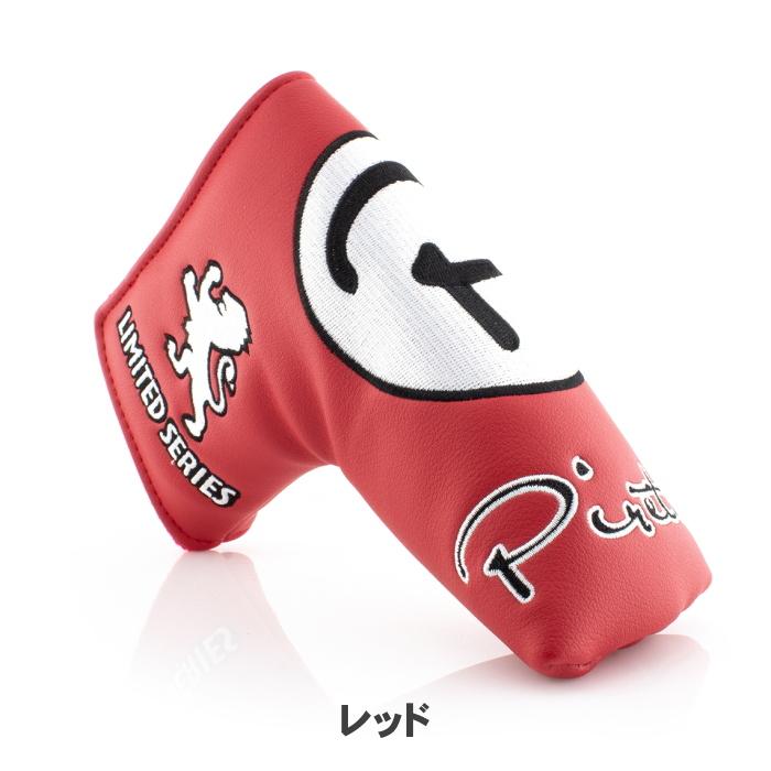 Piretti（ピレッティ） Circle P サークルP パターカバー 日本正規品