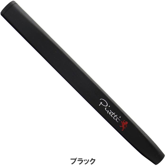 Piretti（ピレッティ） Touring Pro ツーリングプロ パターグリップ