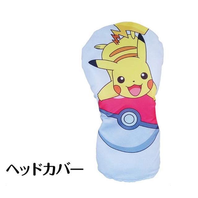 ポケットモンスター ジュニア用ゴルフセット （3-6才用/6-9才用 