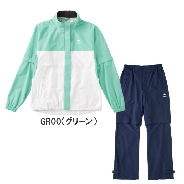 ルコック QGWTJH00W セットアップレインウェア 上下セット