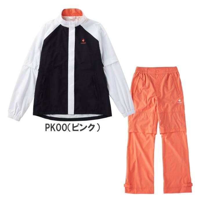 ルコック QGWTJH00W セットアップレインウェア 上下セット