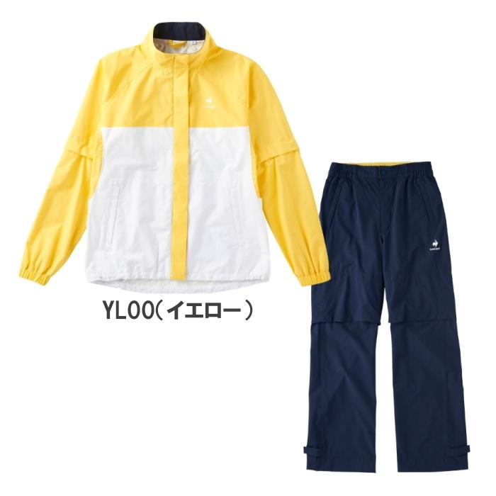 ルコック QGWTJH00W セットアップレインウェア 上下セット