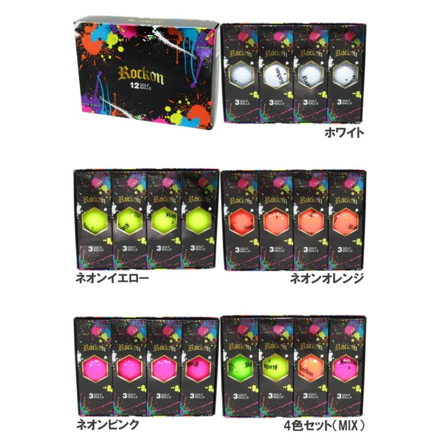 ROCKON ロックオン ゴルフボール 1ダース（12個入り） 【ホワイト