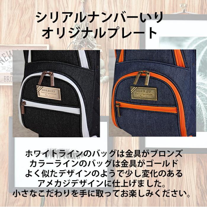 【限定品】SHERIFF シェリフ　アメカジ　デニムキャディバッグ　シリアル有 限定品】SHERIFF シェリフ アメカジ デニムキャディバッグ シリアル有
