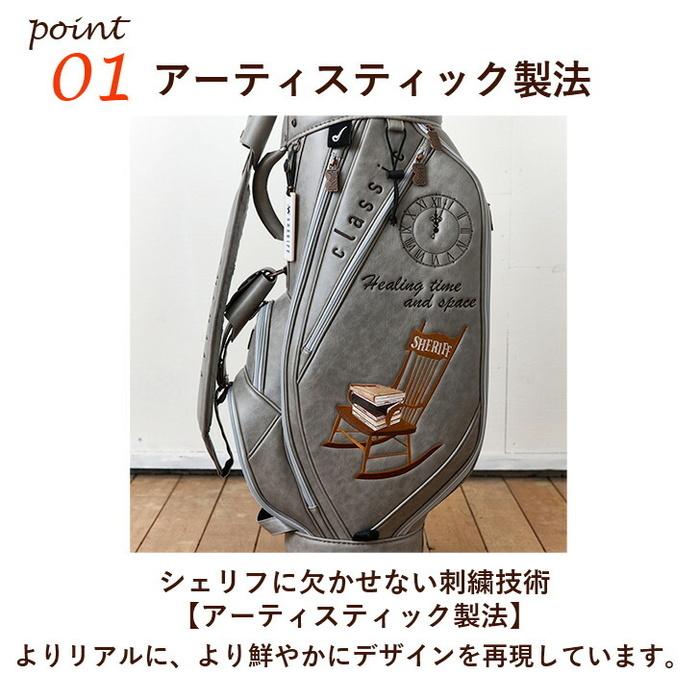 SHERIFF シェリフ SFC-013 クラシックシリーズ キャディバッグ