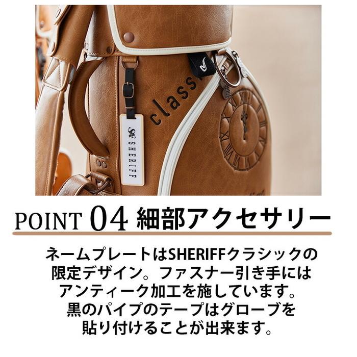 SHERIFF シェリフ SFC-014 クラシックシリーズ キャディバッグ