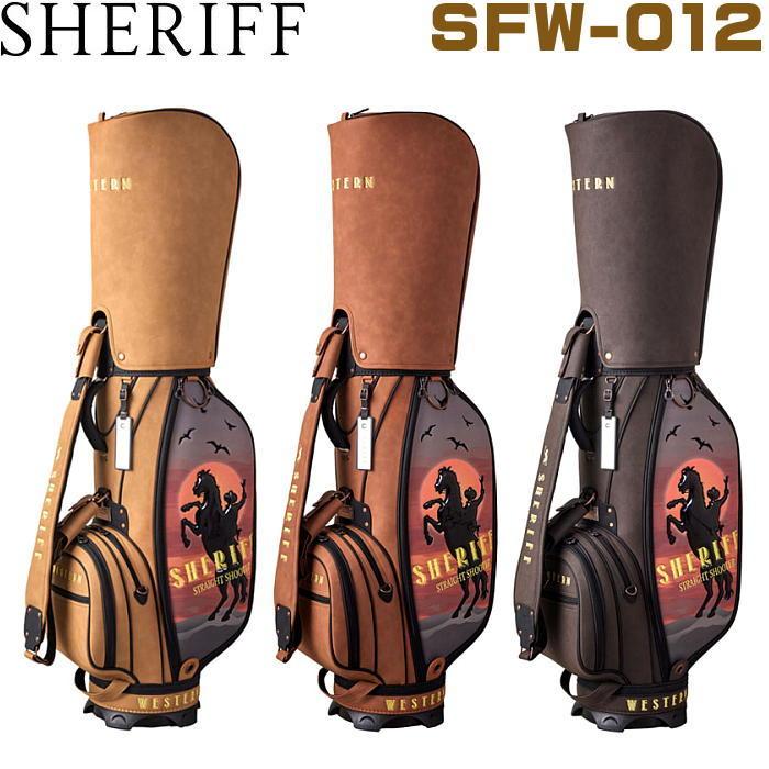 SHERIFF シェリフ SFW-012 ウエスタンシリーズ キャディバッグ 【数量