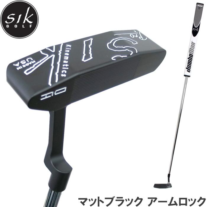 SIK GOLF シックゴルフ PRO MB　マットブラック アームロック パター スチールシャフト 【中尺/プロ/クランクネック】｜golf-atlas